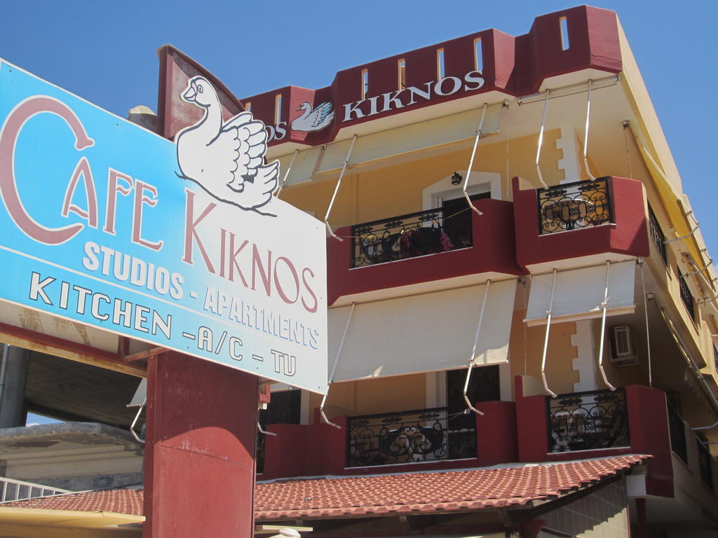 Kiknos Studios Kalamaki  Pokoj fotografie